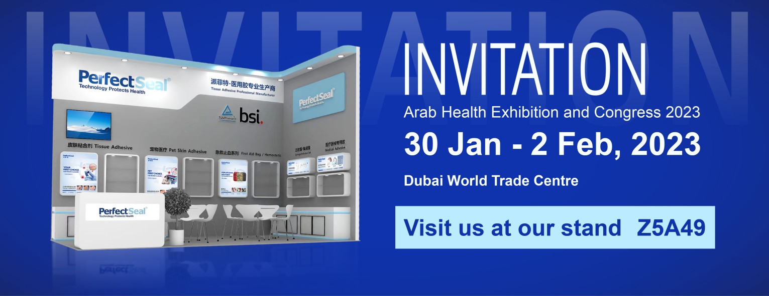 派菲特参加—2023 Arab Health Exhibition