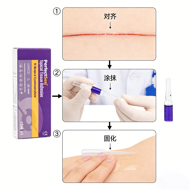 生成医疗科技风图片 (1).png