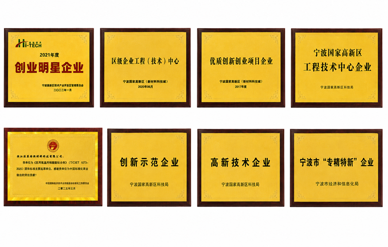 资质证书.png